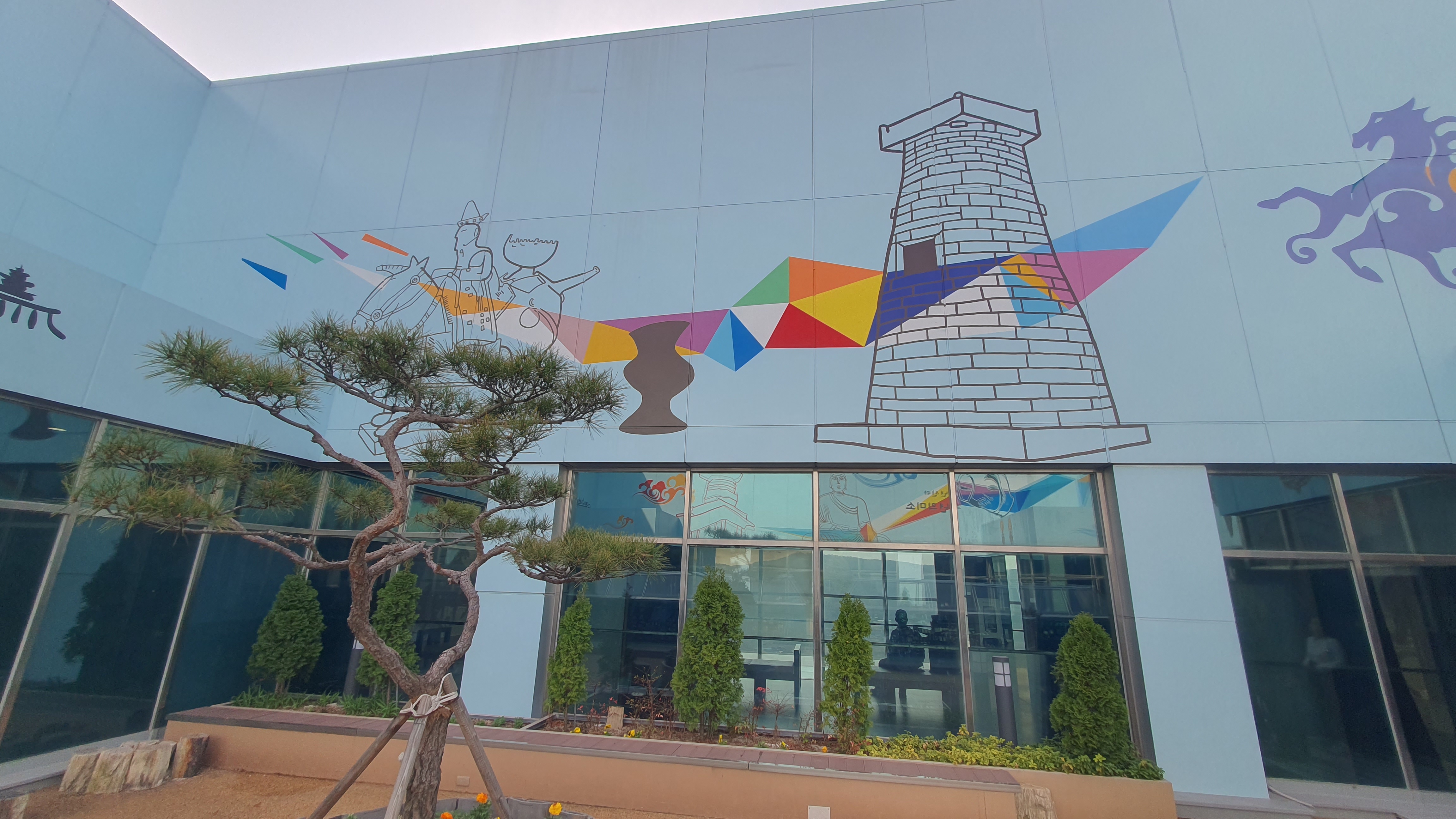 경주 엑스포대공원 이용 할인 안내 추천 코스 방문팁