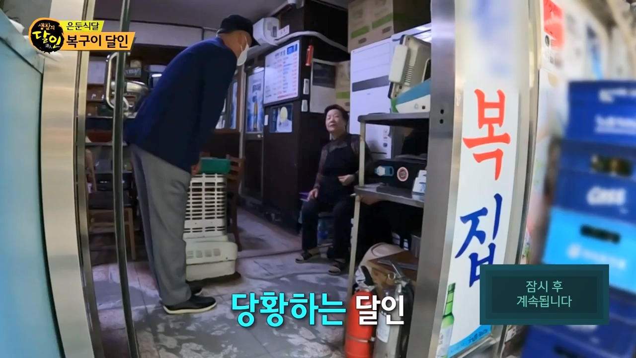 생활의 달인.E933.240430p-NEXT.mp4_20240430_200049.249.jpg