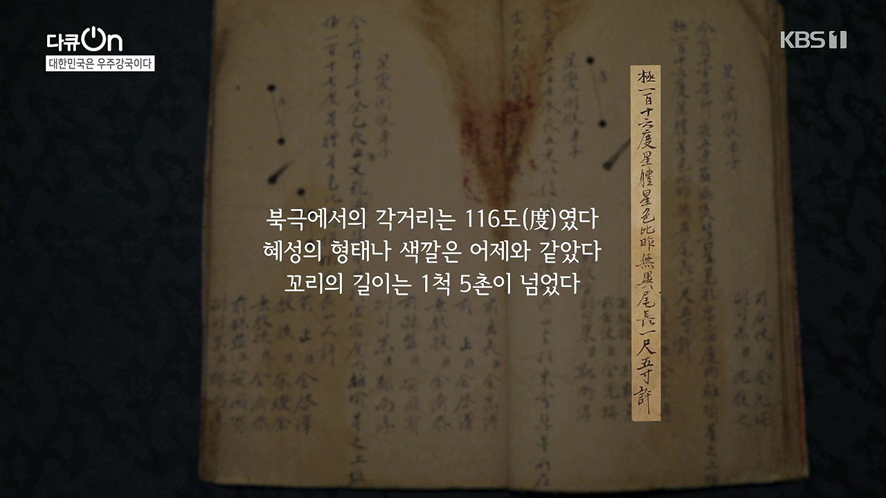 다큐 온.E214.230910p-NEXT.mp4_20230913_202607.960.jpg