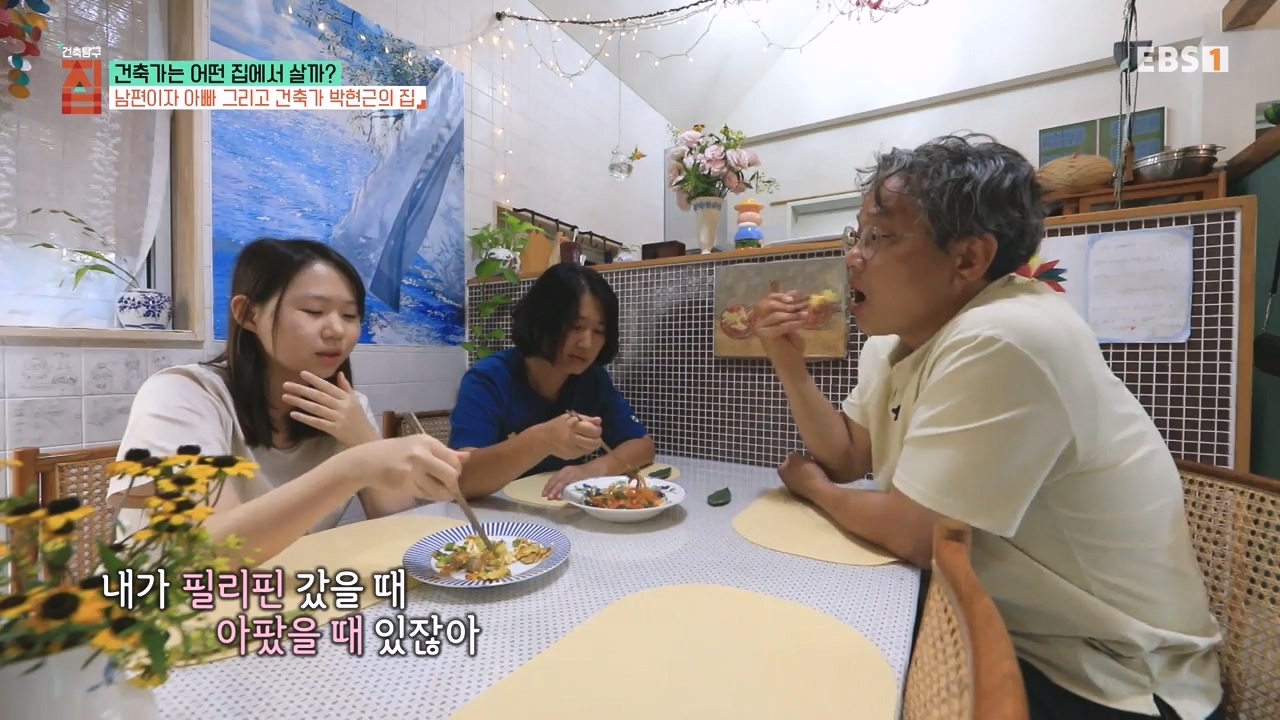 TV - 전 국민의 평생학교 EBS건축가는 어떤 집에서 살까.mp4_20231109_204735.333.jpg