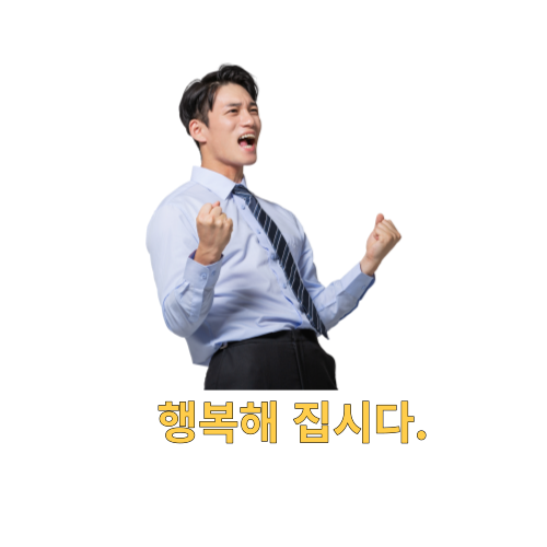  꿈을 이루는 데 늦은 시간이란 없다