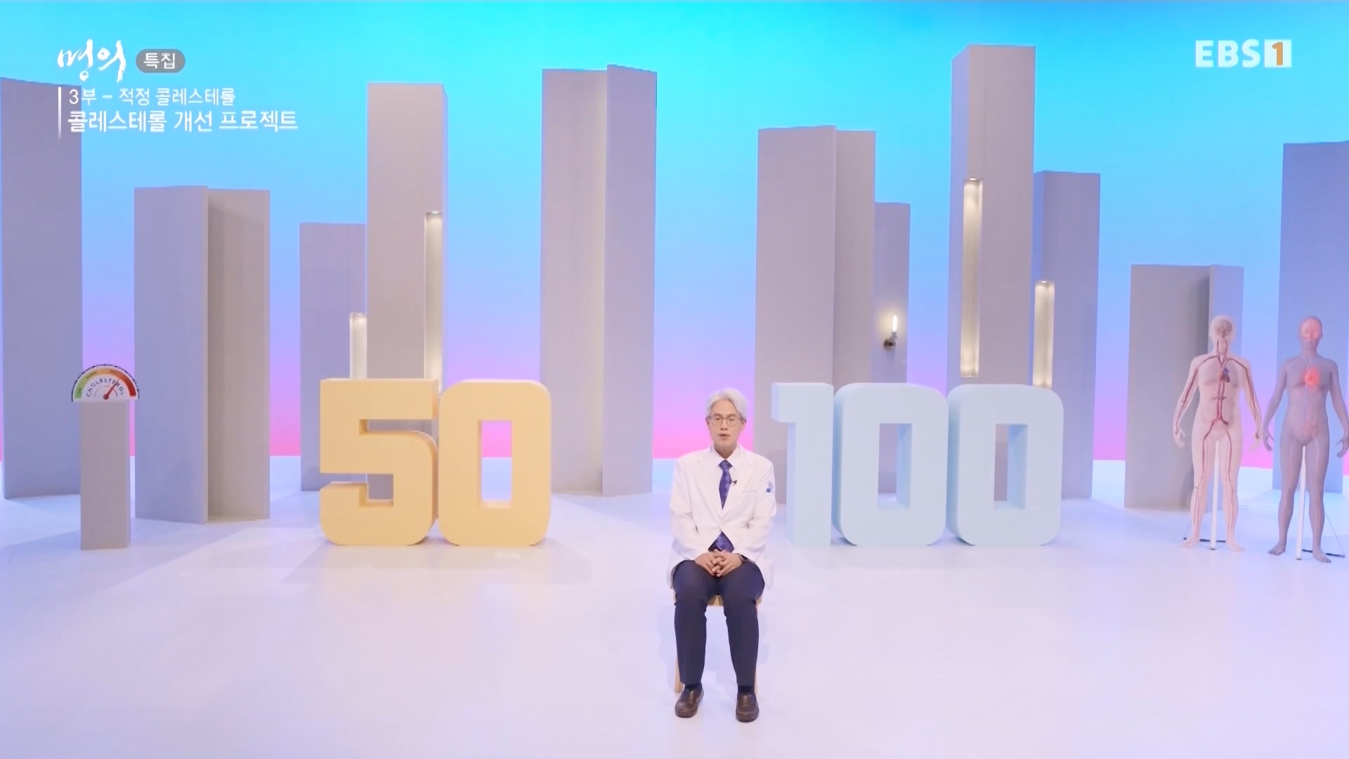 명의 240726 1080p.mp4_20240727_220916.621.jpg