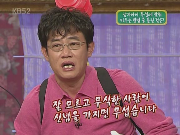  대한민국 연예인 5대 명언