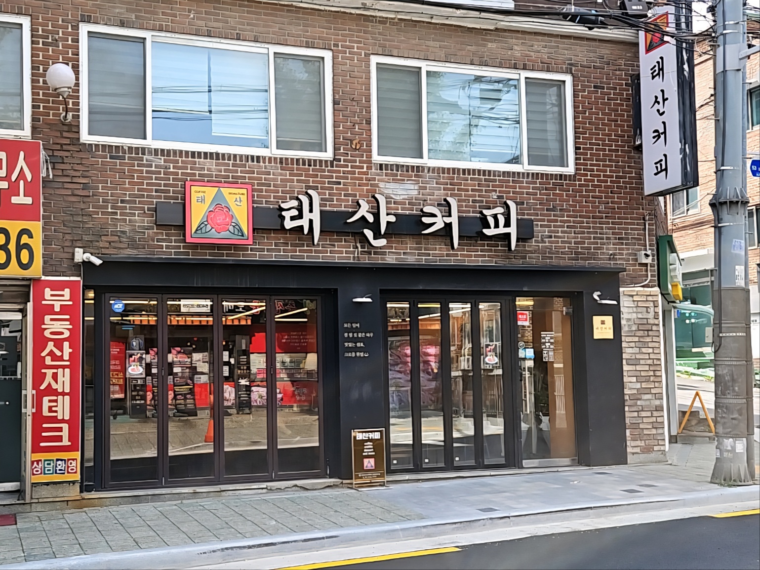 태산커피 목동점 2