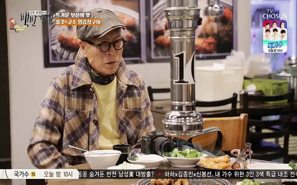 식객 허영만의 백반기행.E145.220326p-NEXT.mp4_20220326_173230.275.jpg