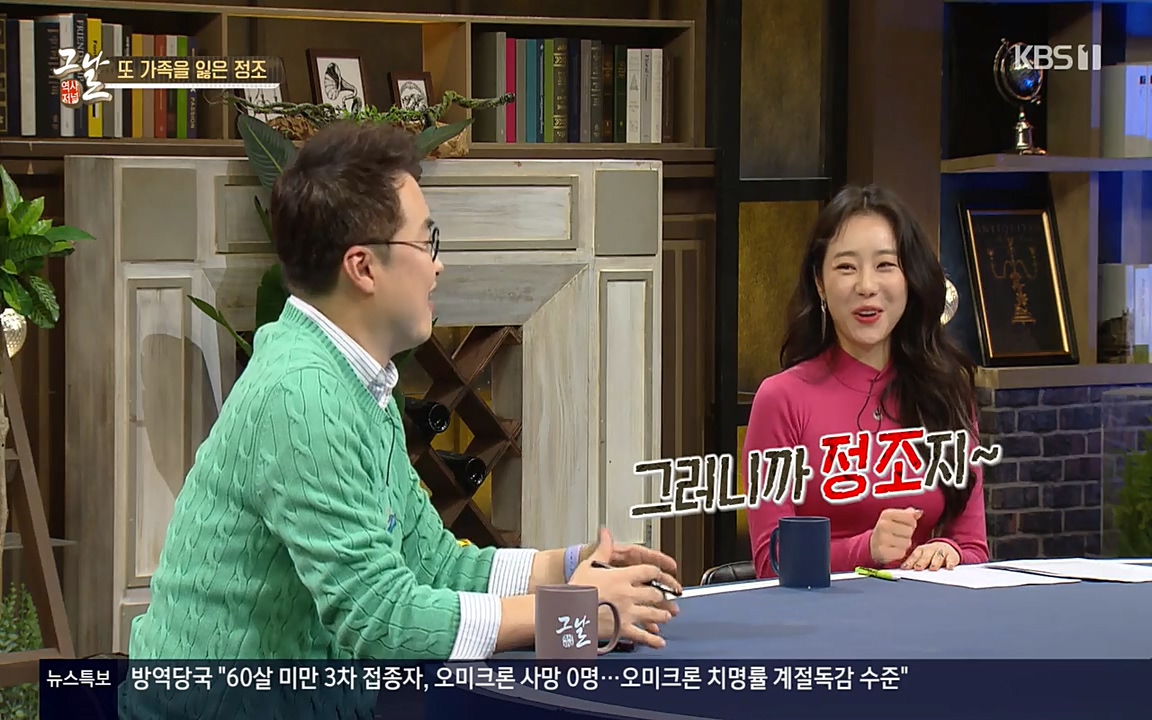 역사저널 그날.E351.220314p-NEXT.mp4_20220420_192628.920.jpg