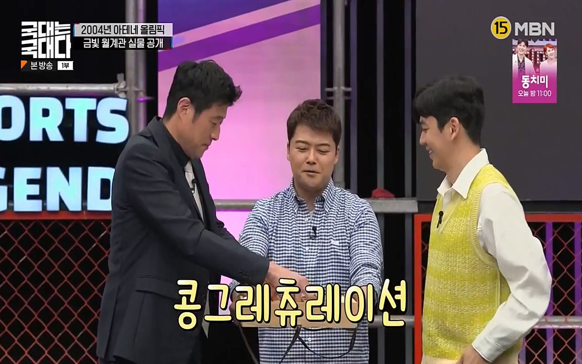 국대는 국대다.E15.220619p-NEXT.mp4_20220620_203020.403.jpg