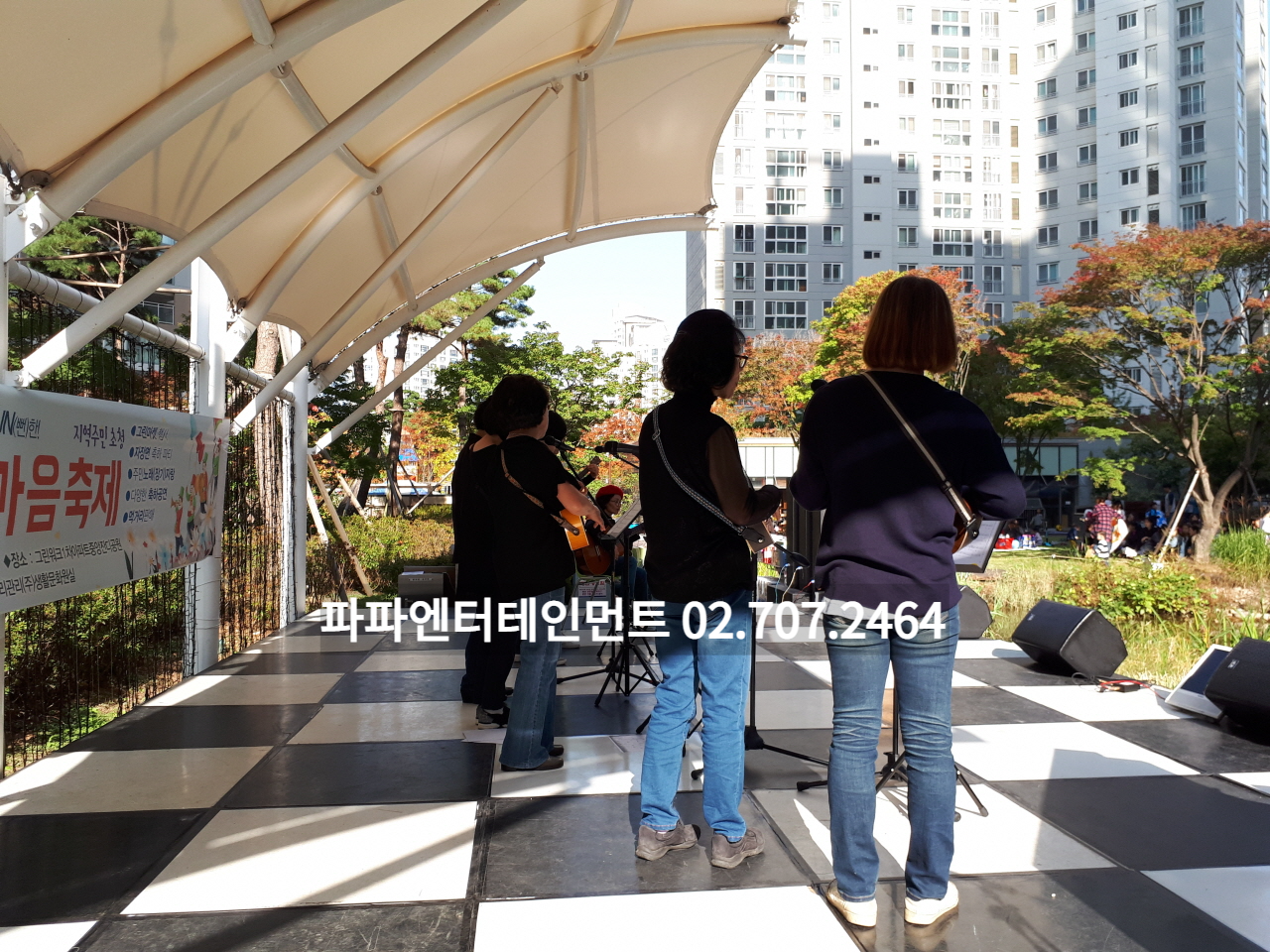  지역 문화행사 운영 대행업체 이벤트기획 행사음향 설치 대행
