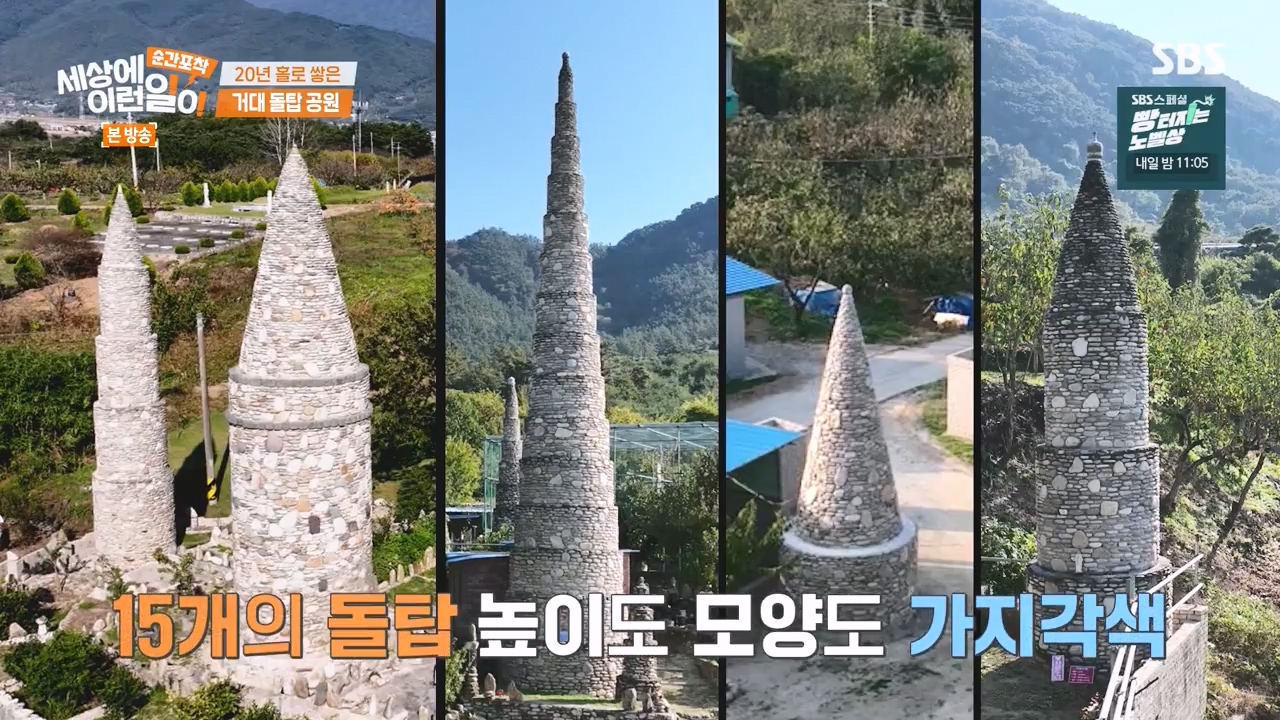 순간포착 세상에 이런일이.E1251.231105p-NEXT.mp4_20231105_171742.407.jpg