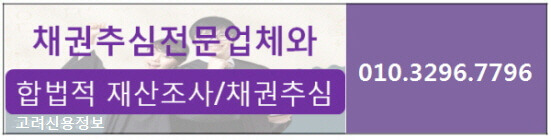 공사대금 미수금 해결방법