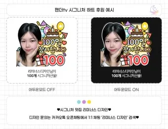 시그니처 단어 기원_18
