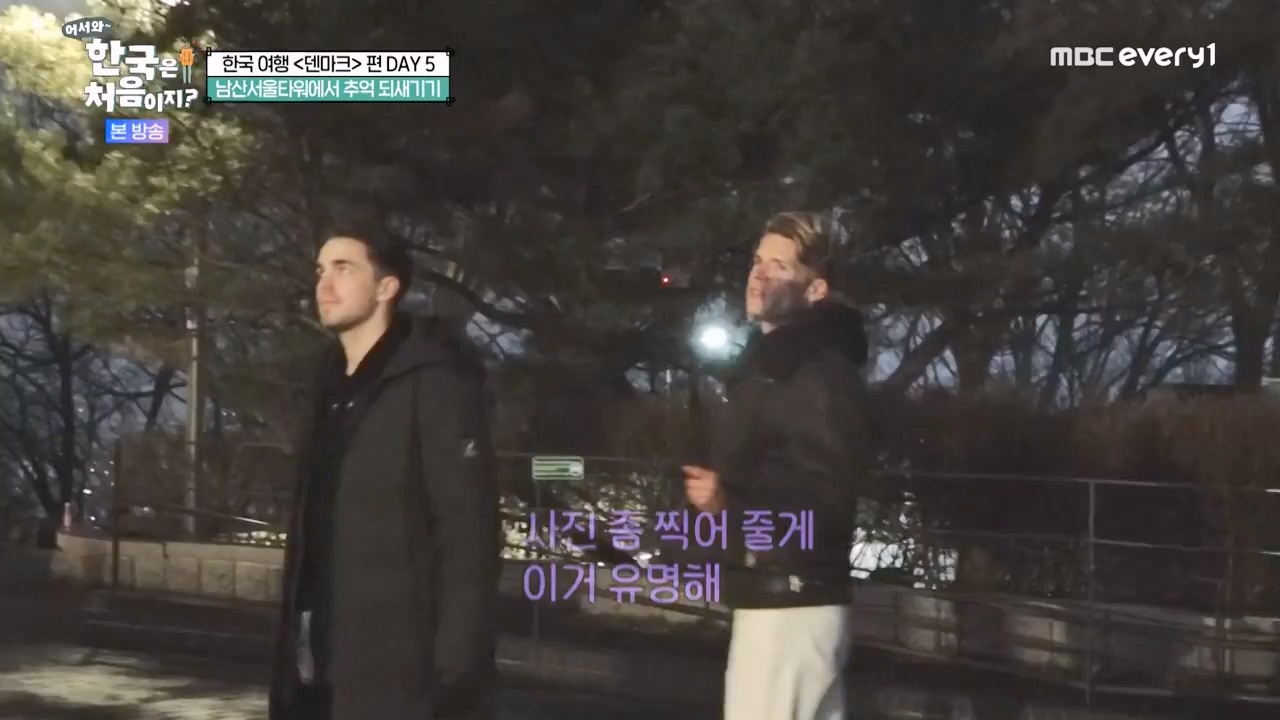 어서와 한국은 처음이지 시즌2.E306.240315p-NEXT.mp4_20240315_202628.634.jpg