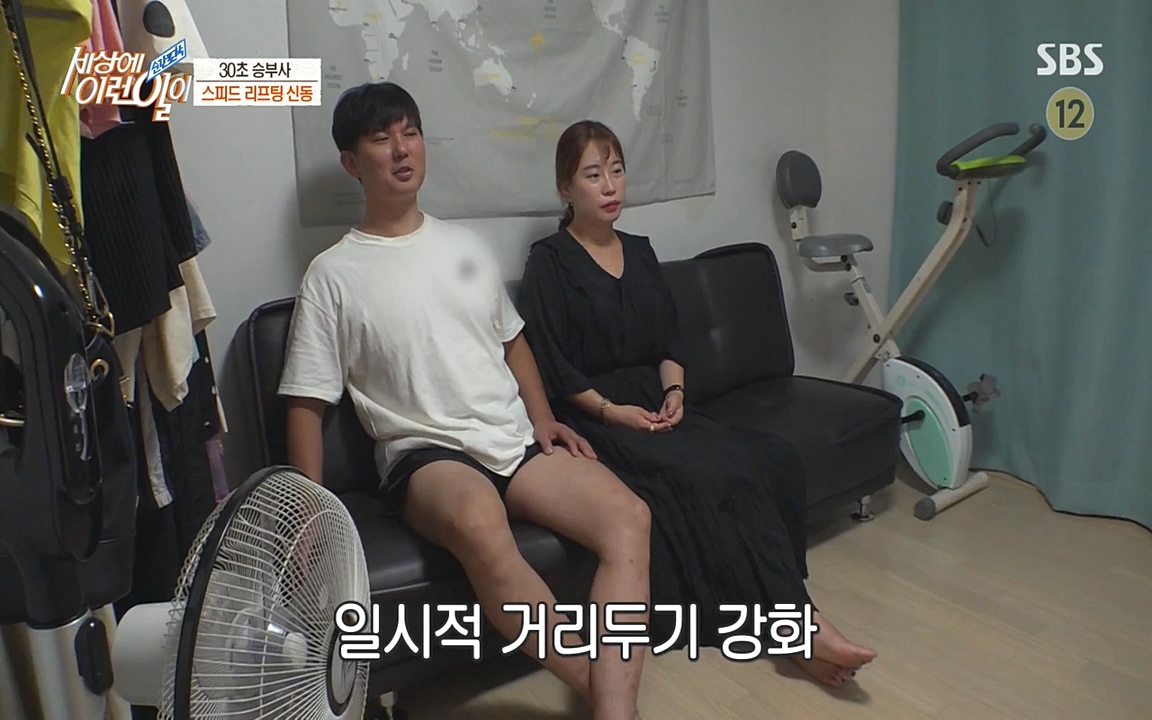 순간포착 세상에 이런일이.E1189.220720p-NEXT.mp4_20220720_200925.790.jpg