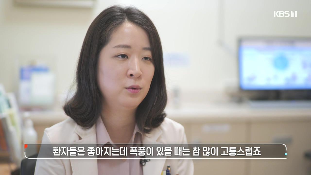 생로병사의 비밀.E910.240509p-NEXT.mp4_20240509_195926.055.jpg