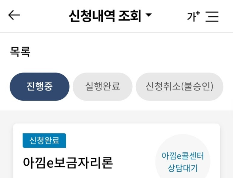 시흥집 이미지