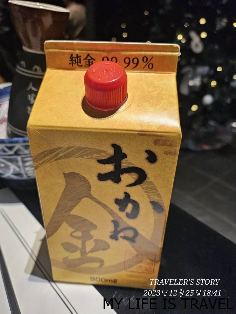 대구 일식술집추천 대구침산동 일본식술집 대담히본점