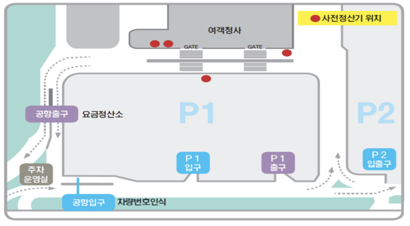 광주공항-주차장-정보