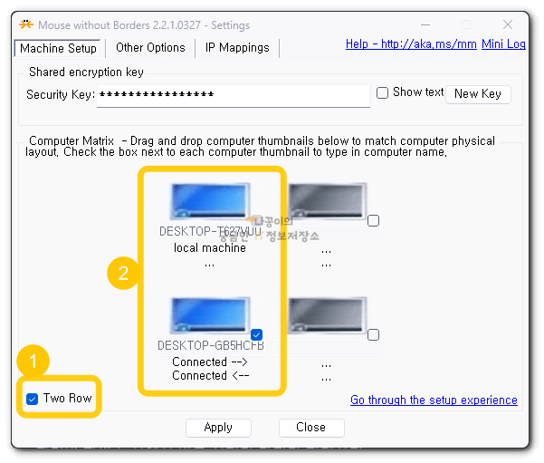 모니터-위아래-위치-변경-화면