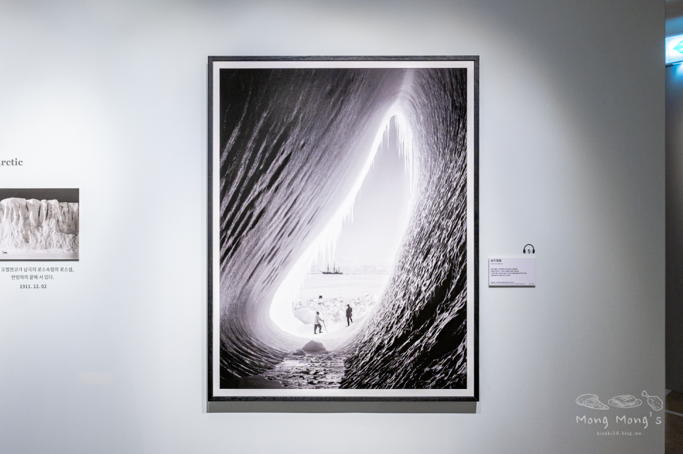 서울예술 3월 서울전시회 게티이미지 25