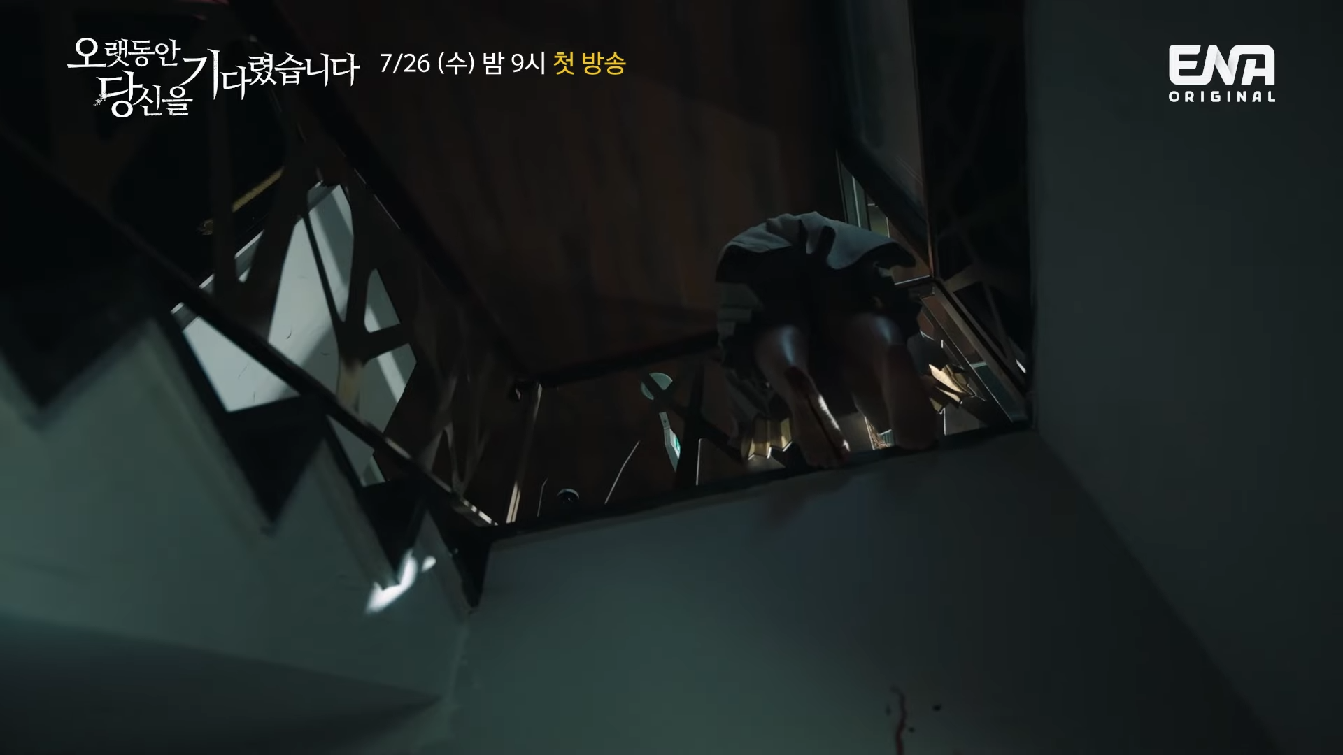 월화드라마 수목드라마 일일드라마