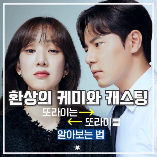  변론을 시작하겠습니다 후기 디즈니 플러스 한국 드라마