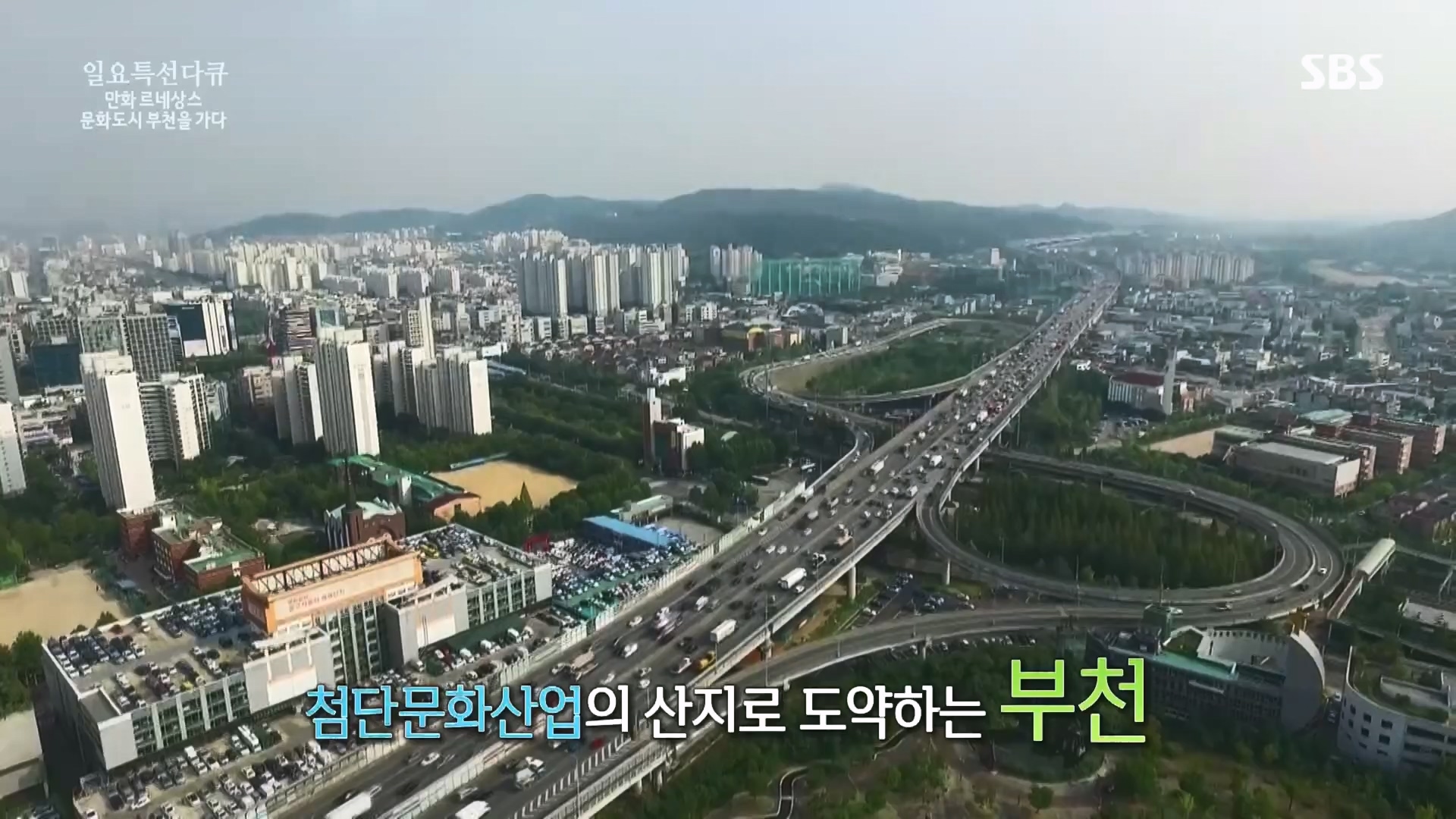 일요 특선 다큐멘터리.E322.231001p.H264-F1RST.mp4_20231002_175232.129.jpg