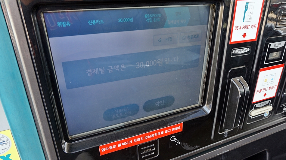 9개월 타고 새로운 차량으로 기변했습니다! 올뉴 모닝 중고차 - 5