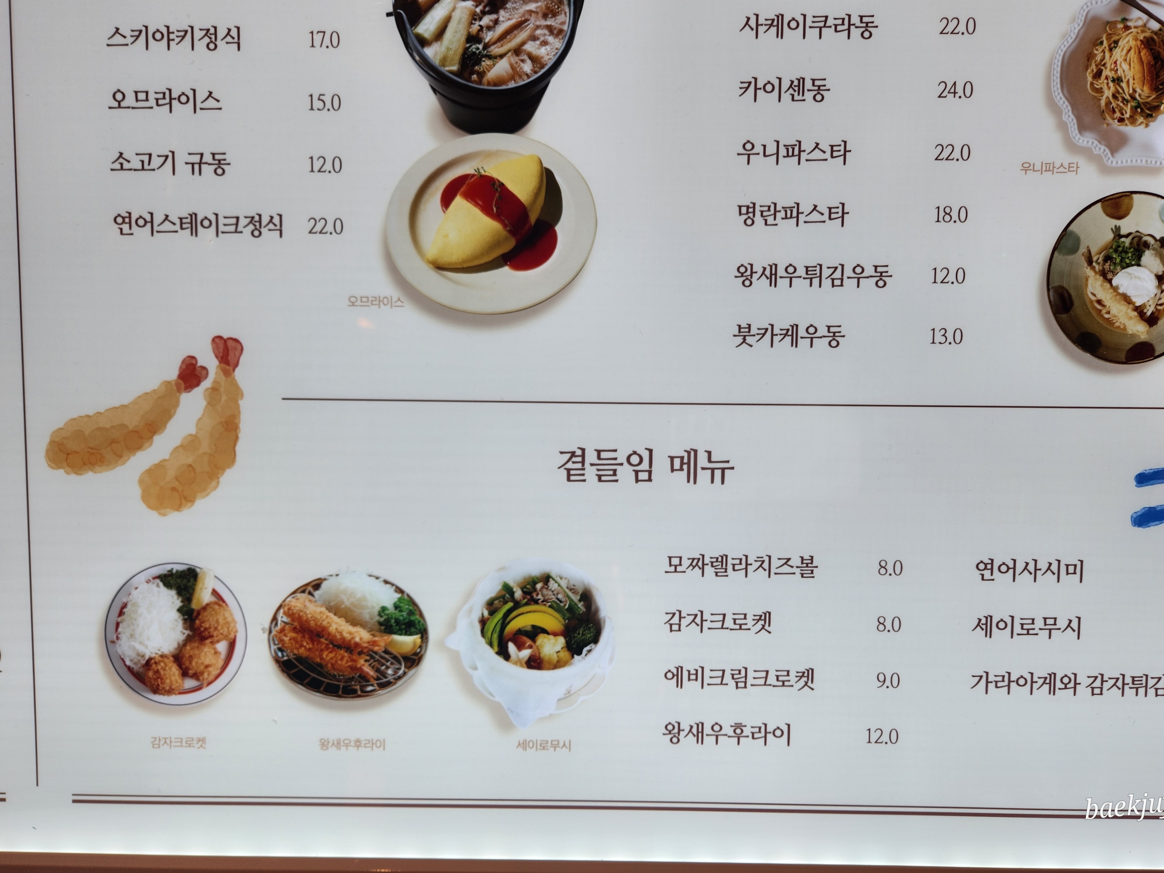 호호 이미지