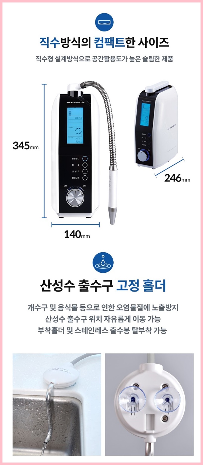 & 카드 할인 아르카메디 물 소수정 수기 대여 가격 2