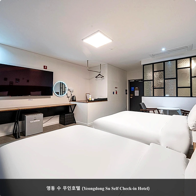 영동 수 무인호텔 (Yeongdong Su Self Check-in Hotel)_1