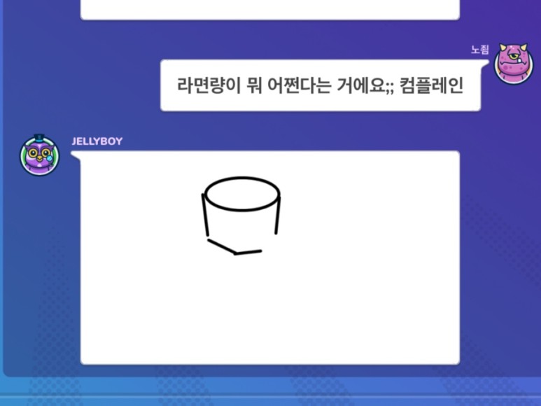 [Galtic phone] 키워드가 마음에 안들면 불평만 늘어놓는 미친 블로거야 ㅋㅋ 51