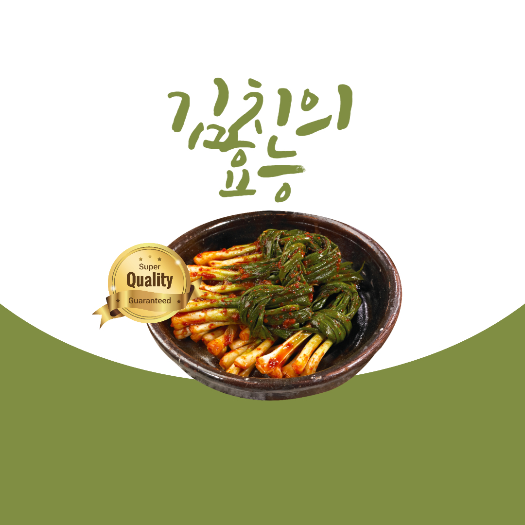  김치의 성분, 효능, 칼로리는 어떻게 될까?