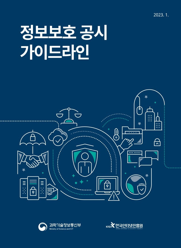 라인정보기술 이미지