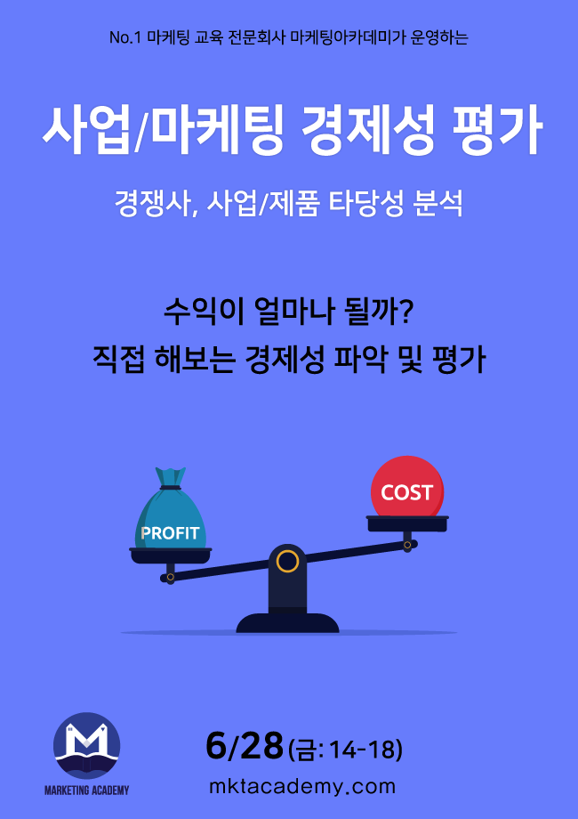 금마케팅 이미지