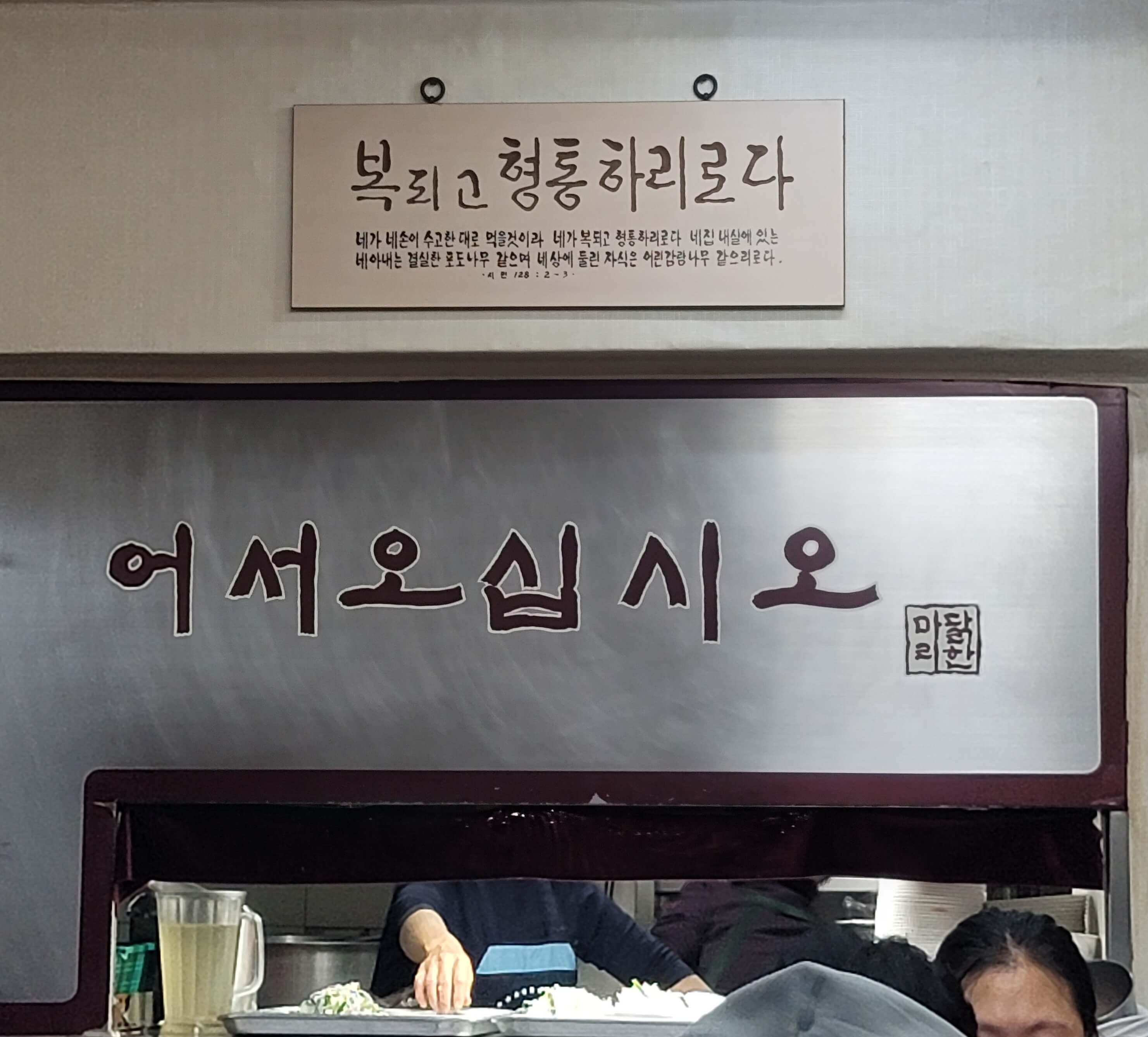 주방모습