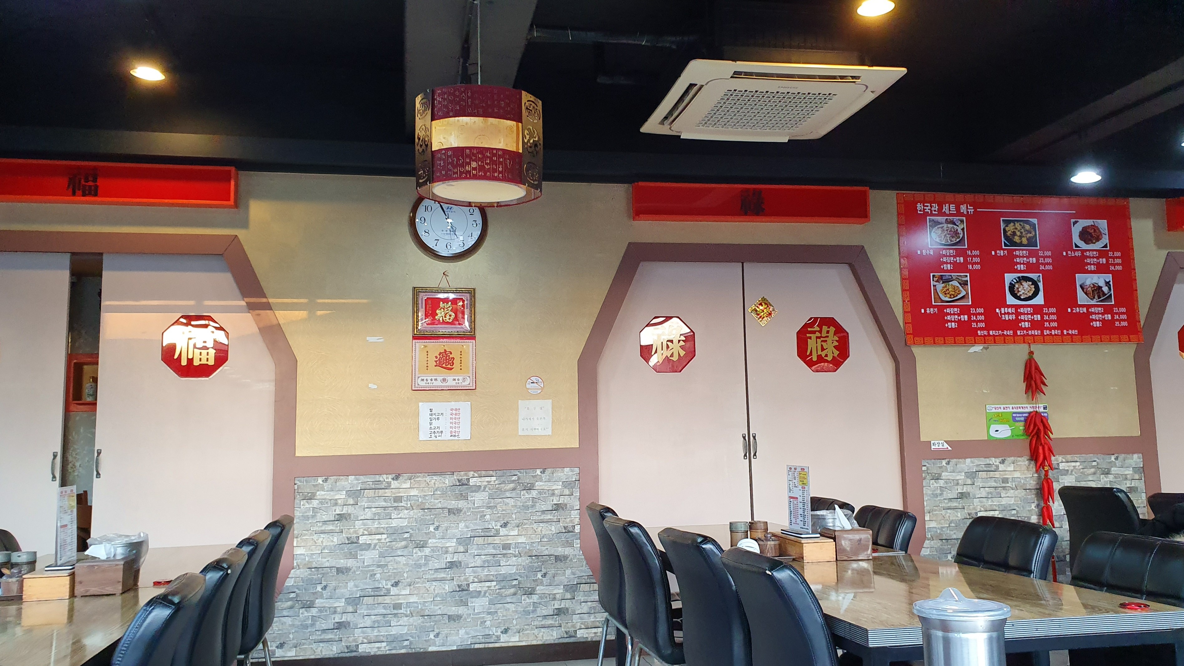 한국관 범어점 이미지