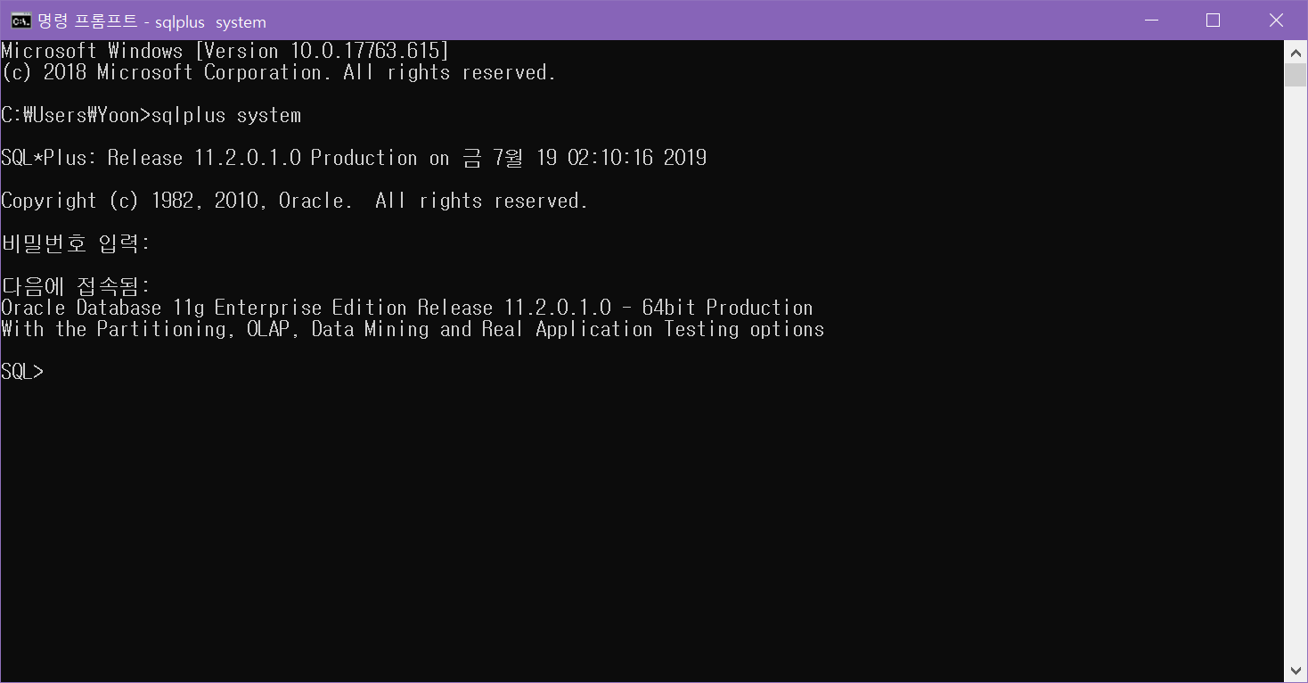 Oracle listener port 