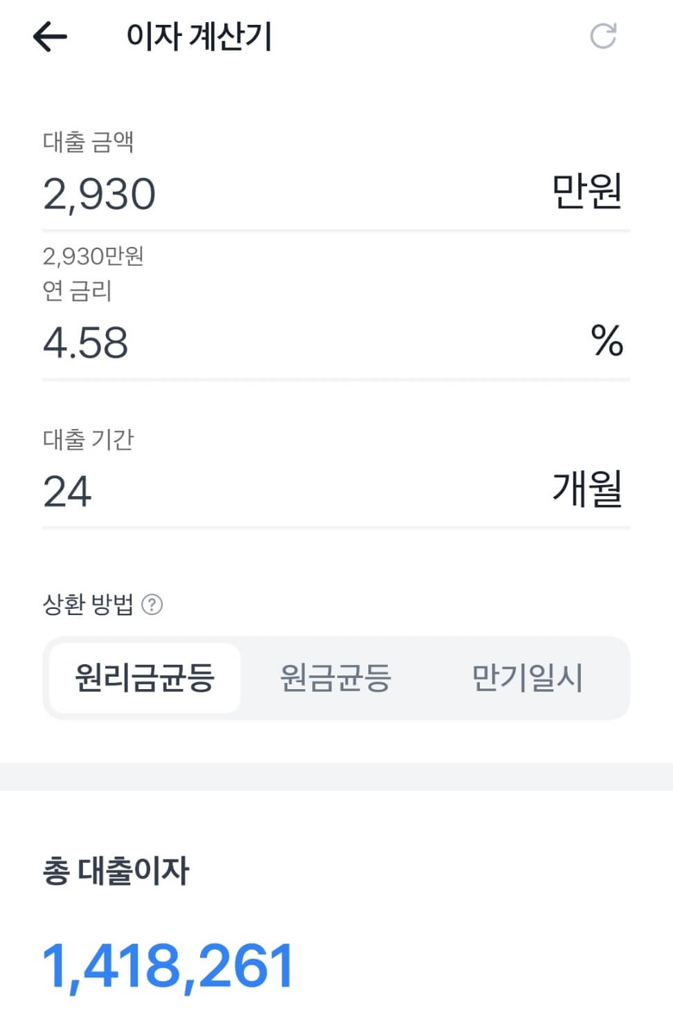 케이뱅크 사장님대출