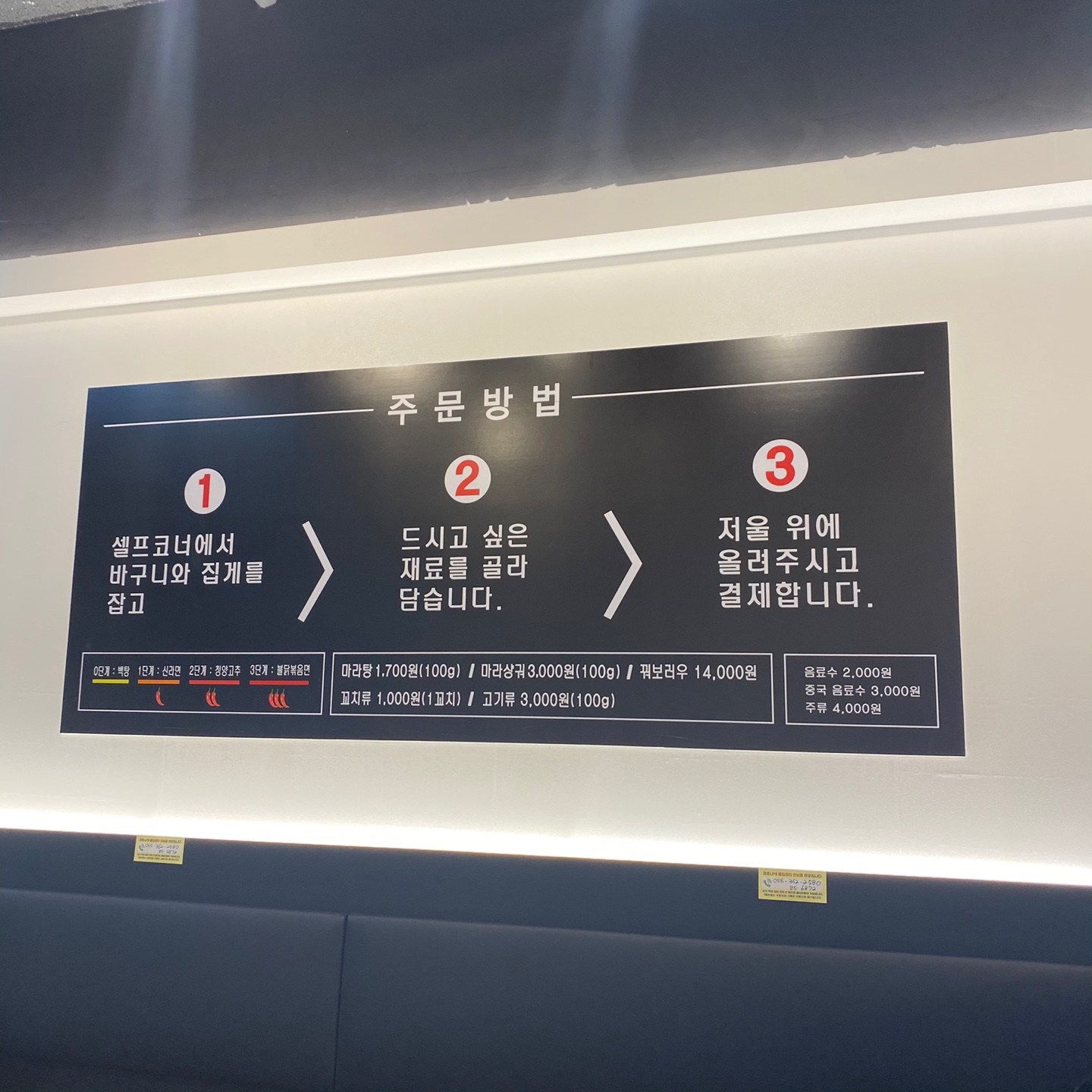 마라본색 이미지