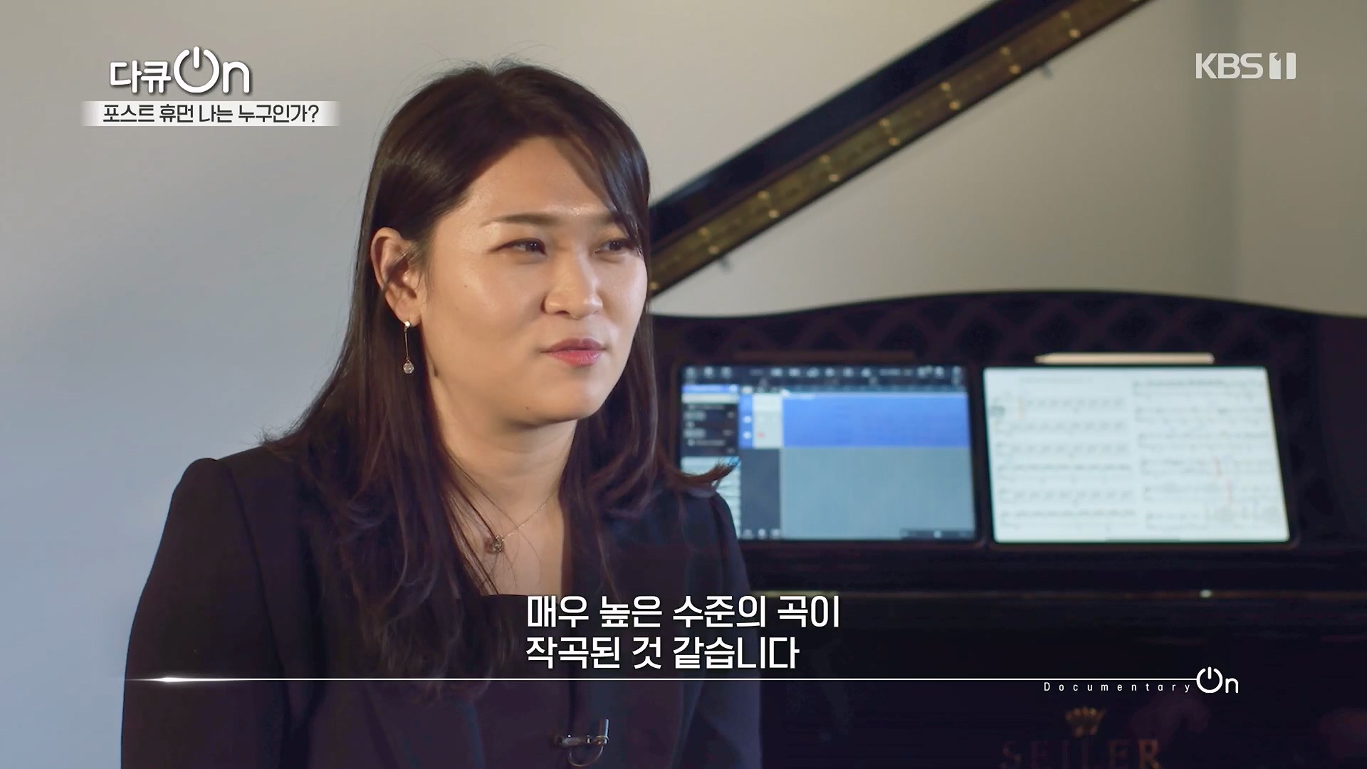 다큐 On.E196.230428p.H264-F1RST.mp4_20230430_175023.393.jpg