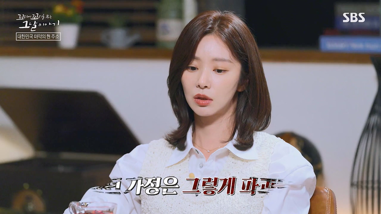꼬리에 꼬리를 무는 그날 이야기.E135.240705p-NEXT.mp4_20240706_145645.579.jpg