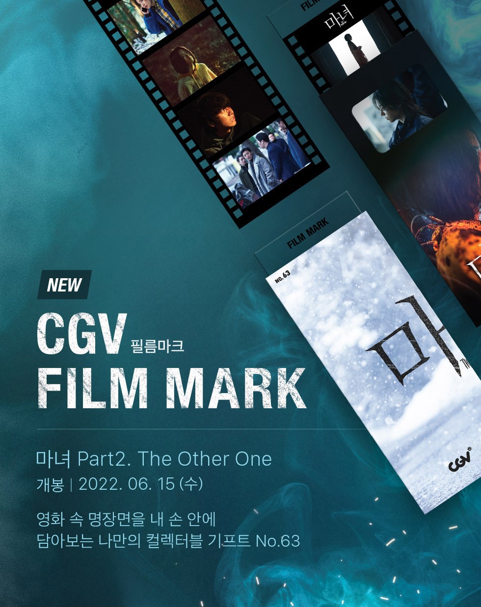 CGV광교 2관 이미지