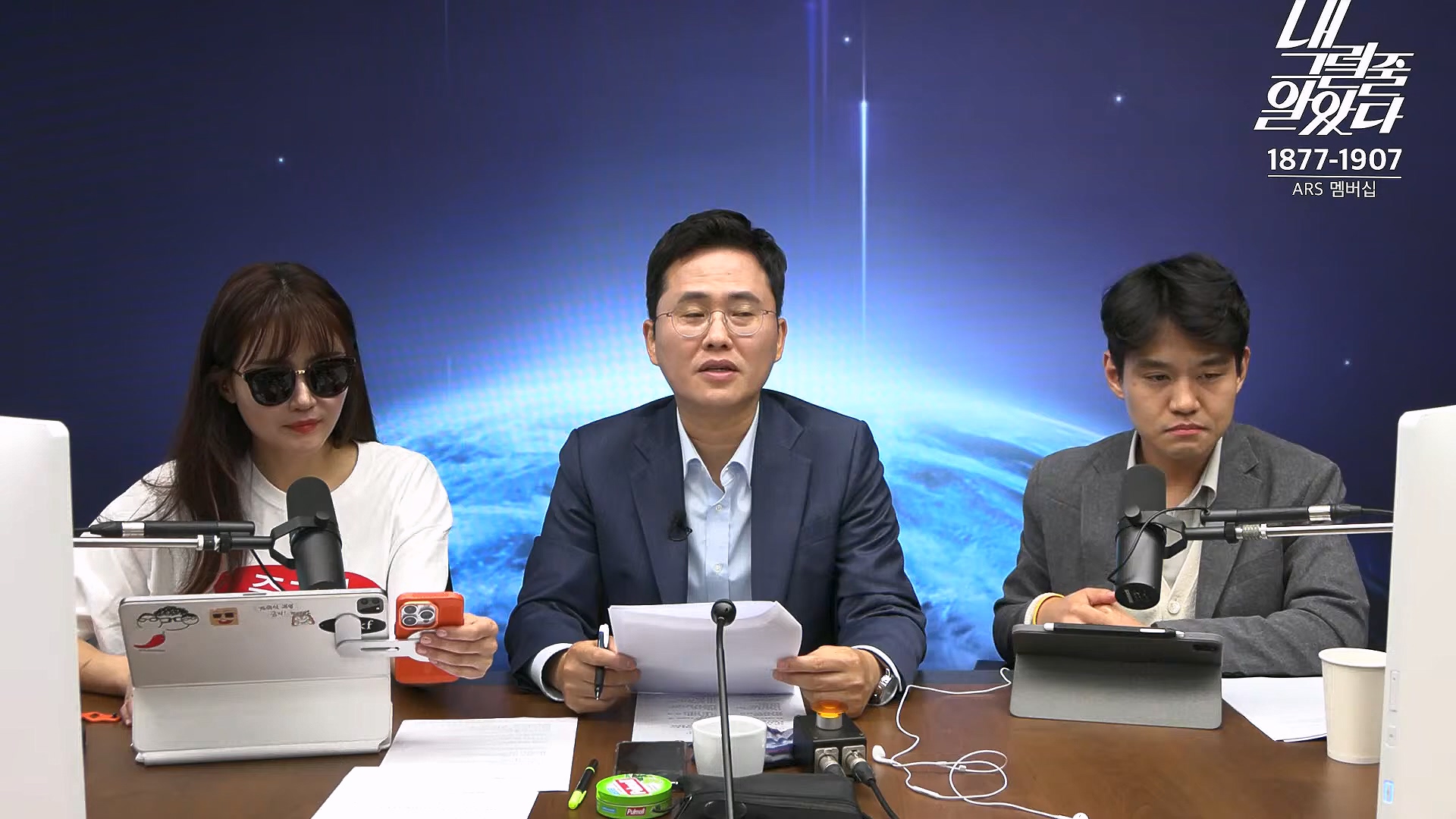 [이재석의 내그럴줄알았다] 김건희･채상병 특검법 또 부결ㅣ기추자 & 이봉우 - 2024년 10월 4일 금요일.mp4_20241005_162335.799.jpg