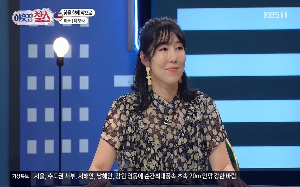 이웃집 찰스.E344.220629p-NEXT.mp4_20220629_203603.056.jpg