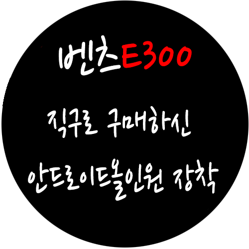 12볼트스토리 이미지