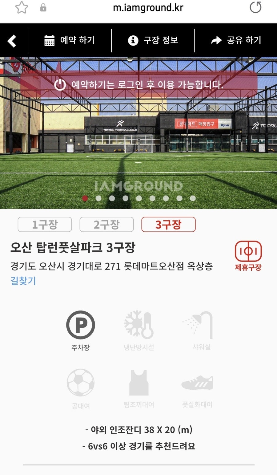 오산점 이미지