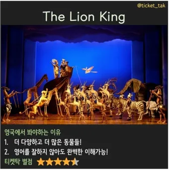2025 뮤지컬 공연 완벽 가이드 추천 작품과 관람 꿀팁 정보_10