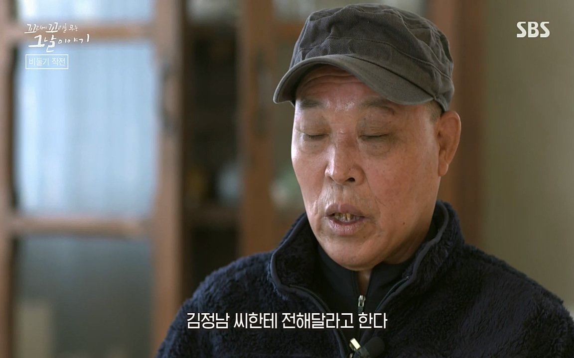 꼬리에 꼬리를 무는 그날 이야기.E21.220325p-NEXT.mp4_20220325_194708.947.jpg