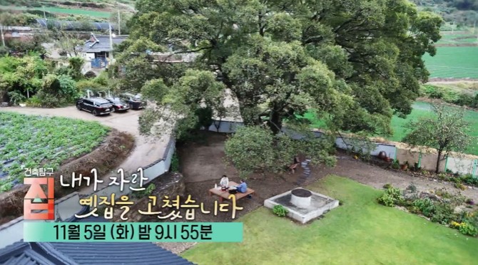 고향집