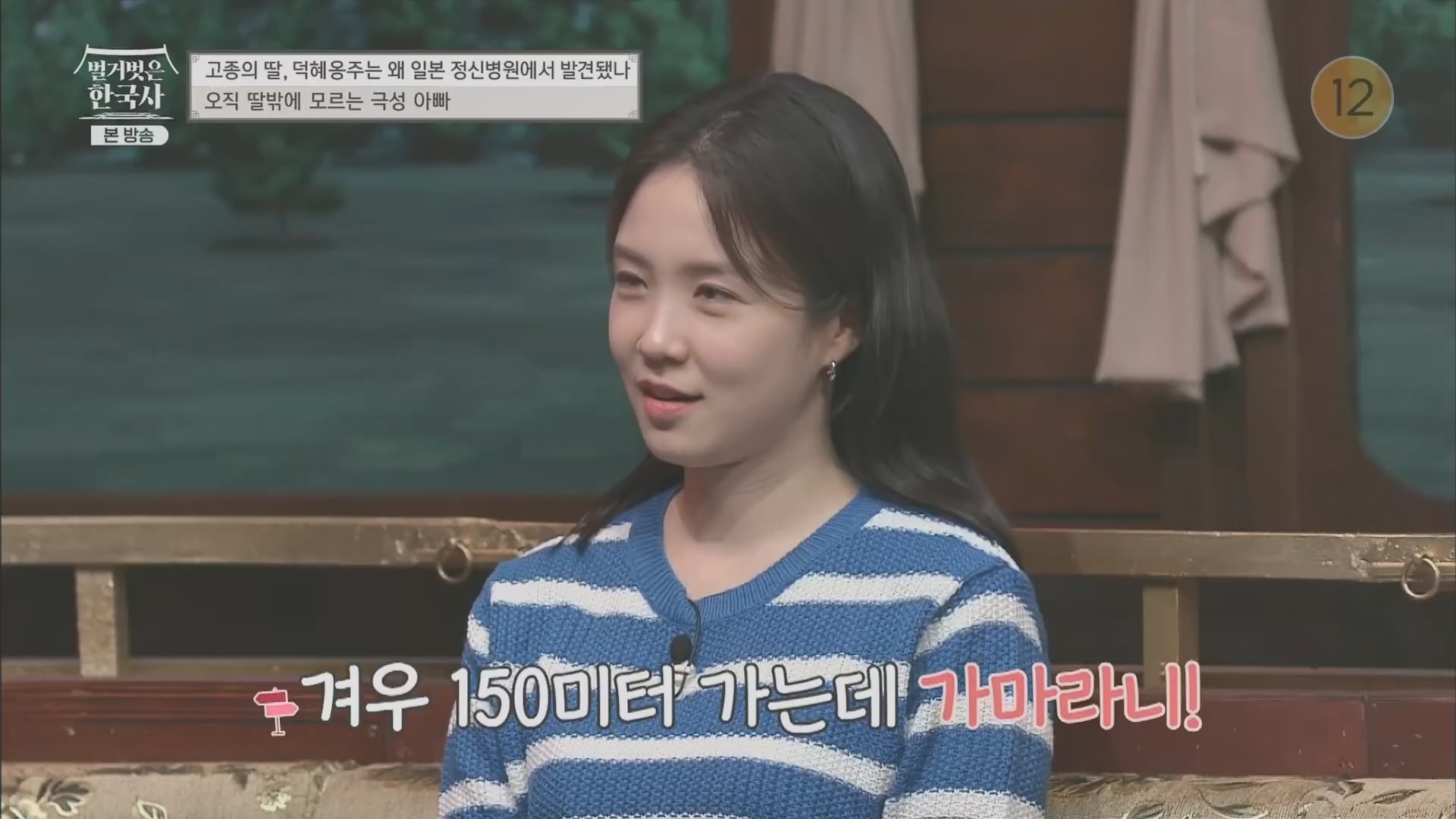 벌거벗은 한국사.E61.230621p.H264-F1RST.mp4_20240127_151522.088.jpg